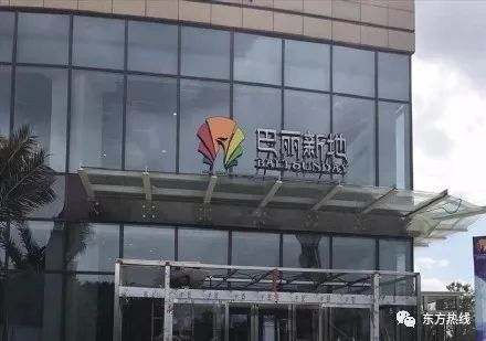 宁波最 牛 商业广场 开业未满一年,商家纷纷关门 网友 别找借口,牛广场多了