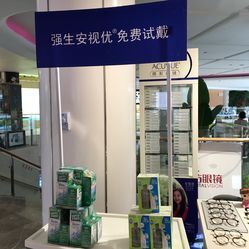 东方眼镜(高德置地广场店)