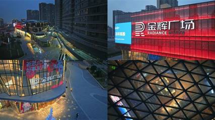 置地广场置地广场AE模板下载_光厂(VJ师网)