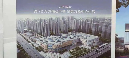 开工 淮安首个万象汇 周围人身价要涨