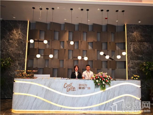 思乐为·置地广场营销中心璀璨启幕，引领城市美好生活新篇章