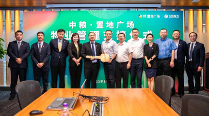 循梦而行，向阳生长 | 中粮·置地广场持续赋能商务新生态