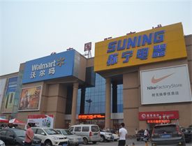 大连华润置地广场楼盘相册-购房网